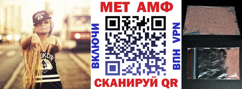 АМФ Розовый  закладка  Советская Гавань 