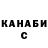 КЕТАМИН VHQ Red Camrad