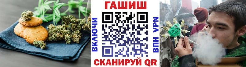 где можно купить   Советская Гавань  Canna-Cookies конопля 