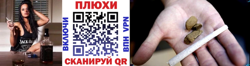 ГАШ hashish  KRAKEN ТОР  Советская Гавань 