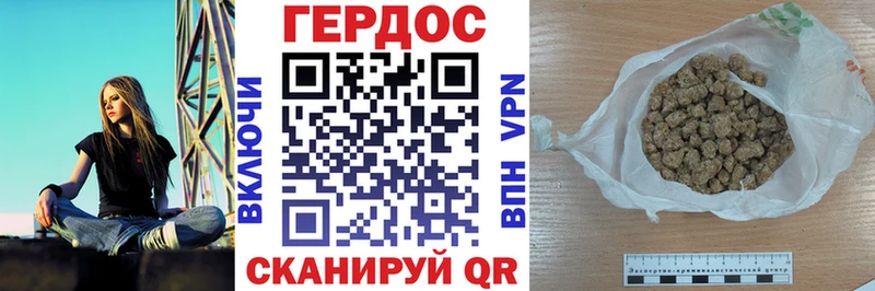 ГЕРОИН белый  купить наркотики сайты  omg как войти  это как зайти  Советская Гавань 