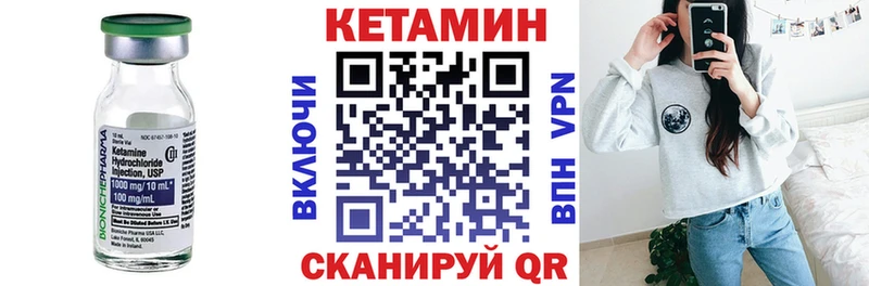 кракен как войти  Советская Гавань  Кетамин VHQ 