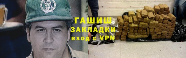 ПСИЛОЦИБИНОВЫЕ ГРИБЫ Арсеньев