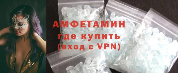 амф Армянск