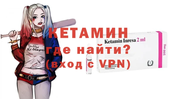 амф Армянск