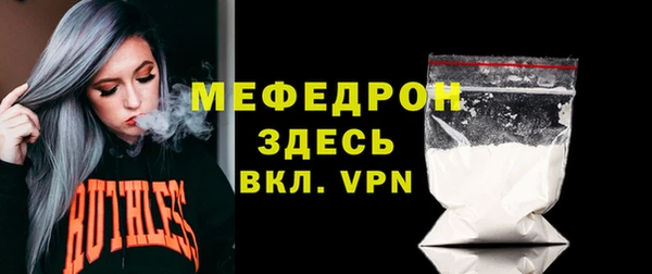 амф Армянск