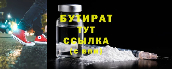 амф Армянск