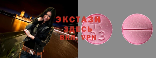 ПСИЛОЦИБИНОВЫЕ ГРИБЫ Арсеньев