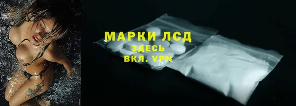 марки lsd Протвино