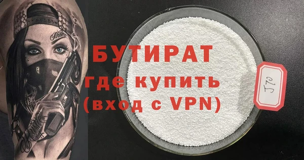 ПСИЛОЦИБИНОВЫЕ ГРИБЫ Арсеньев