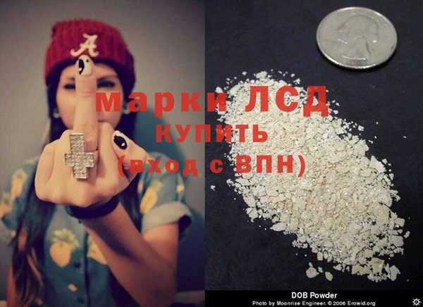 дживик Пролетарск