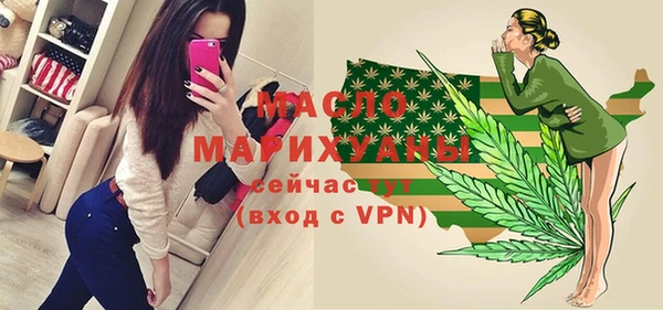 Альфа ПВП Аркадак