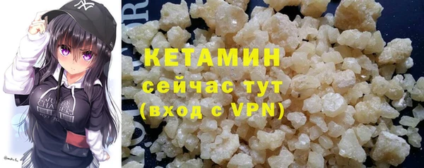 амф Армянск