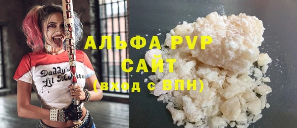 Альфа ПВП Аркадак