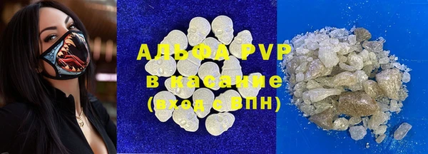 Альфа ПВП Аркадак