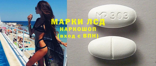 амф Армянск
