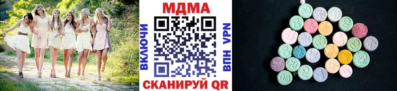 МДМА молли  цена наркотик  Советская Гавань 