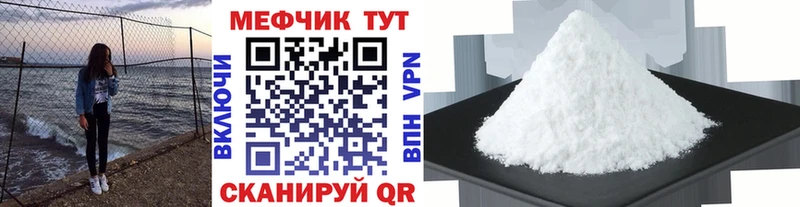 Мефедрон VHQ  дарнет шоп  Советская Гавань 