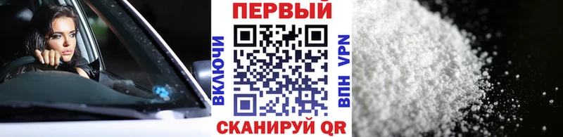 МЕТАМФЕТАМИН Methamphetamine  МЕГА сайт  Советская Гавань  где продают наркотики 