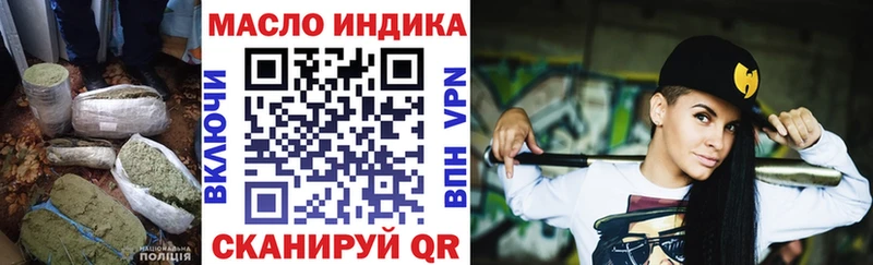 KRAKEN ONION  Советская Гавань  Дистиллят ТГК вейп с тгк 