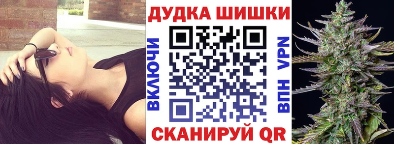 гидра   Советская Гавань  Марихуана VHQ 